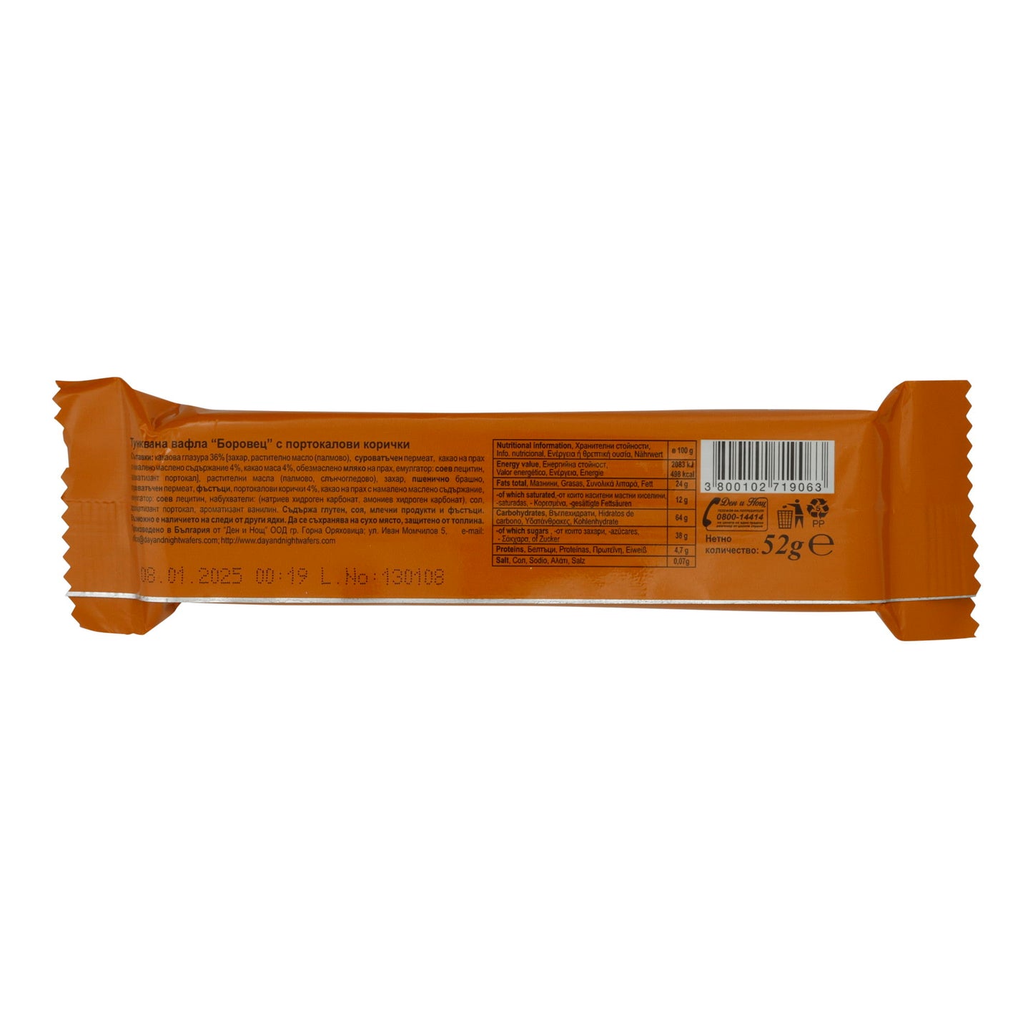 Waffel Borovets | Gebäck | mit Orange & Zimt | 52 g