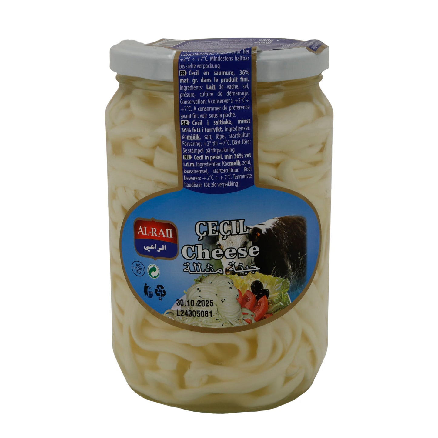 Formaggio Salzlakenkäse Al-Raii | Formaggio Çeçil | Fibroso, da latte vaccino | 780g (400g peso sgocciolato)