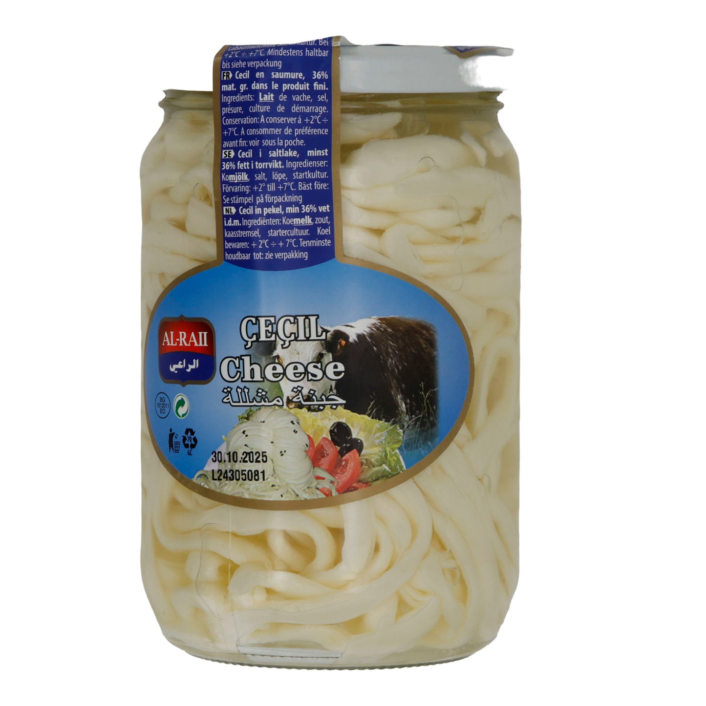 Formaggio Salzlakenkäse Al-Raii | Formaggio Çeçil | Fibroso, da latte vaccino | 780g (400g peso sgocciolato)
