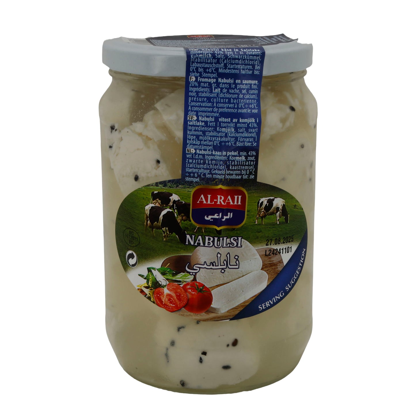 Formaggio a pasta salata Al-Raii | Nabulsi | Con cumino nero | 780g (400g peso sgocciolato)