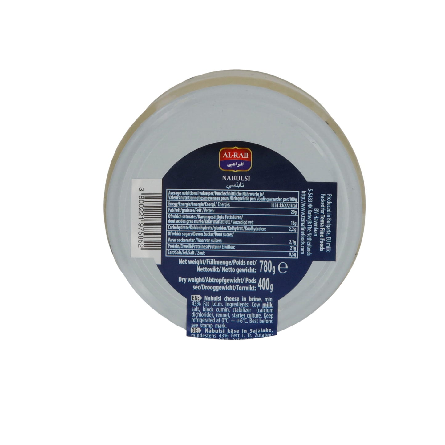 Formaggio a pasta salata Al-Raii | Nabulsi | Con cumino nero | 780g (400g peso sgocciolato)