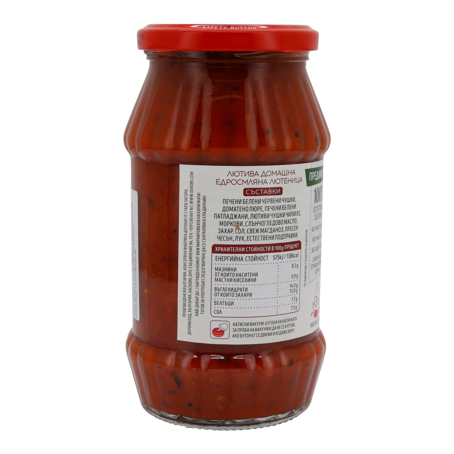 Lutenitsa Deroni | Pittig | 100 % natuurlijke ingrediënten | 520g