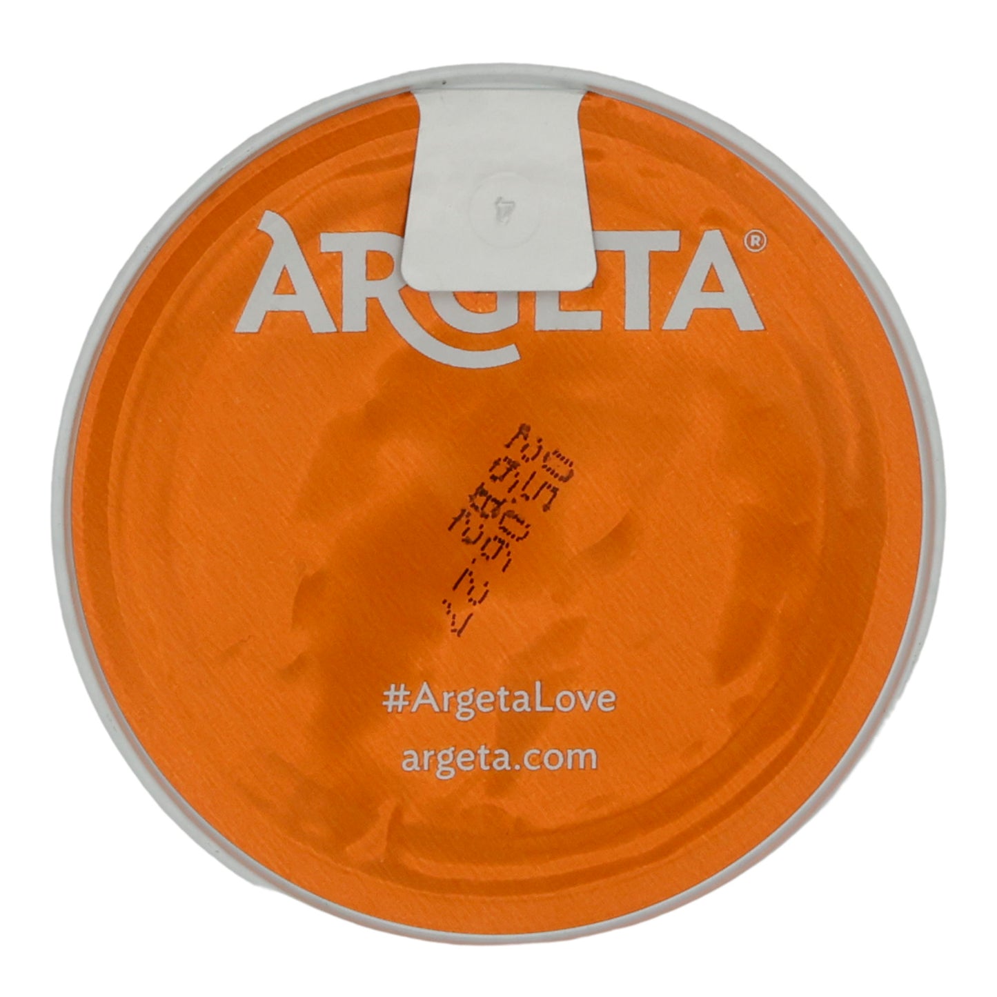 Hühnerpastete Argeta Halal | Brotaufstrich | 29% Hühnerfleisch, halal-zertifiziert | 95 g