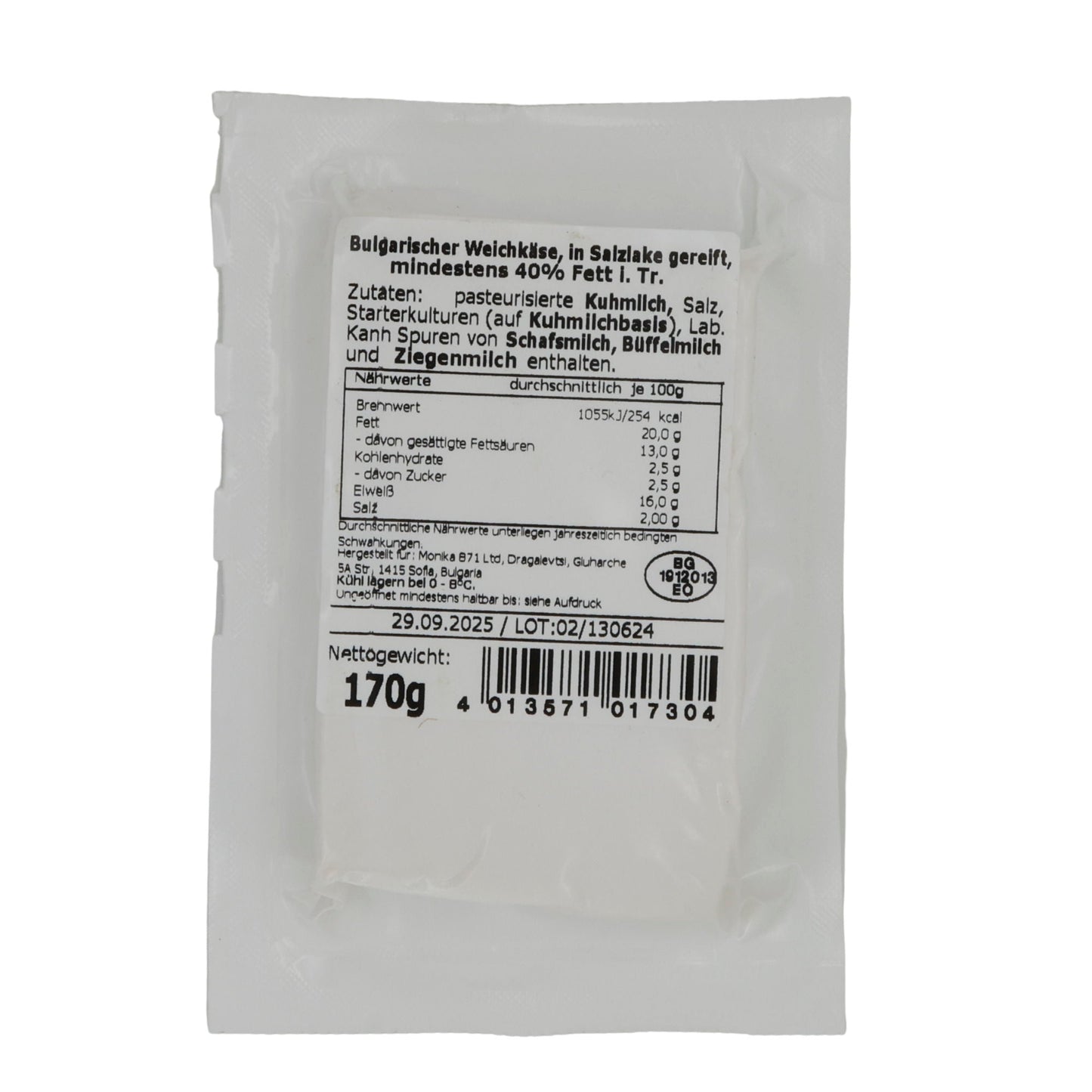 Weißkäse | Bulgarisch | Milder Salzlakenkäse aus Kuhmilch | 170g ORIGINAL