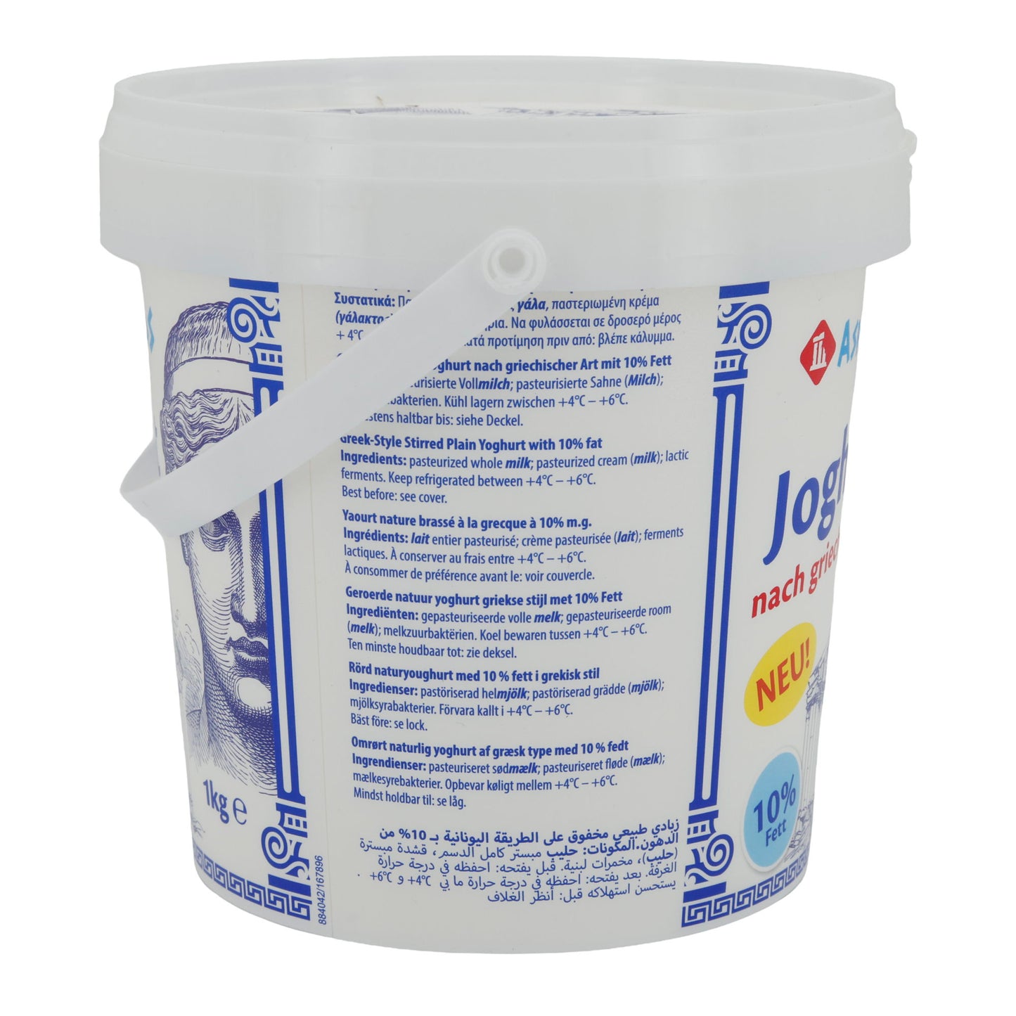 Yogurt Aspendos | Yogurt | Alla greca, cremoso con il 10% di grassi | 1 kg