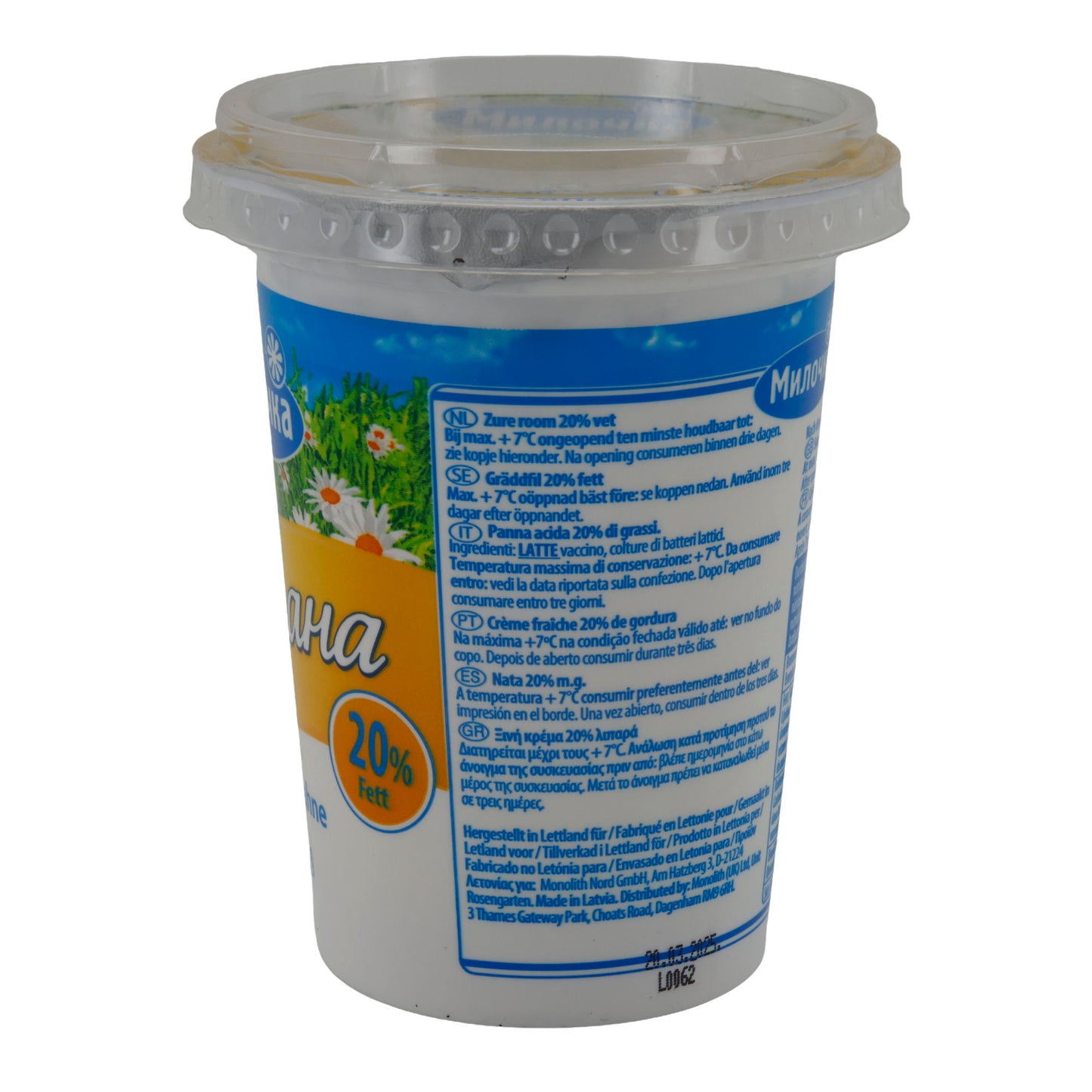 Sauerrahm Milochka Panna Acida | Sauerrahm | 20 % grassi, cremosa | 400 g vasetto