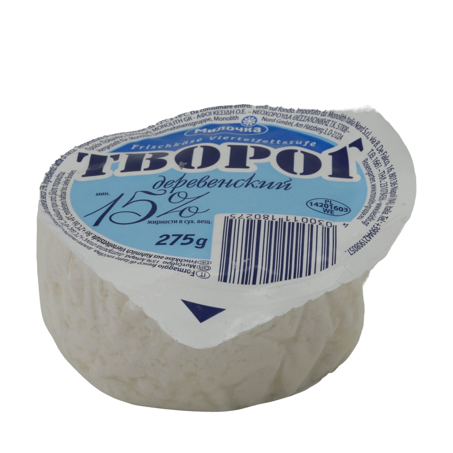 Formaggio fresco Milochka | Tworog tradizionale | 15% di grassi per piatti leggeri | 275 g