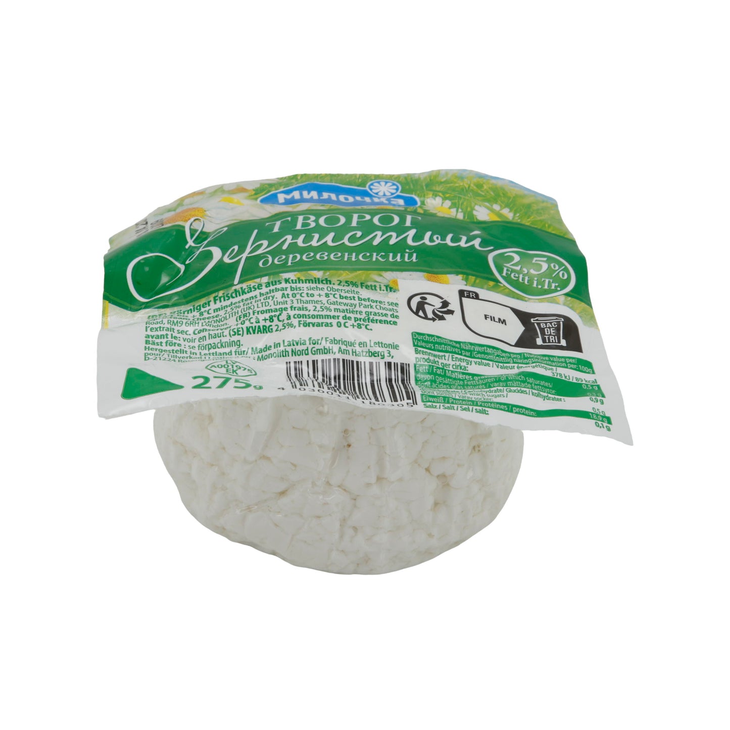 Formaggio fresco Milochka a grani | Tworog tradizionale | 25% di grassi per piatti leggeri | 275 g
