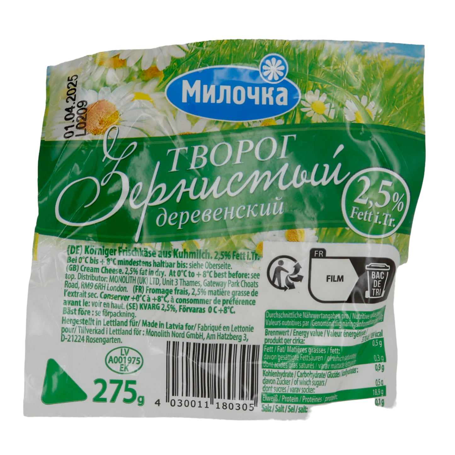 Formaggio fresco Milochka a grani | Tworog tradizionale | 25% di grassi per piatti leggeri | 275 g