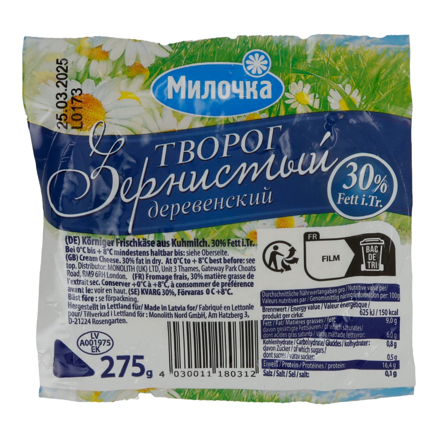 Formaggio fresco Milochka granuloso | Tworog tradizionale | 30 % grassi | 275 g