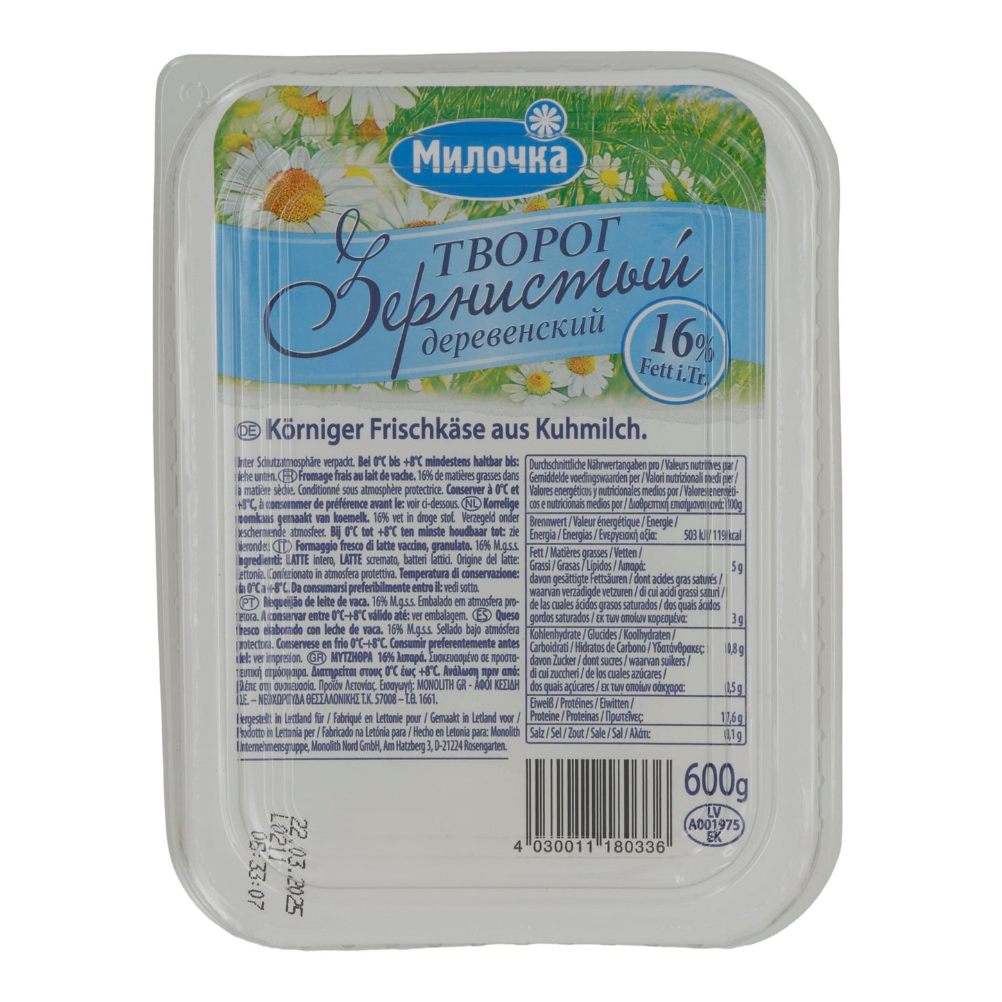 Formaggio fresco Milochka granuloso | Tworog tradizionale | 16 % grassi | 600 g