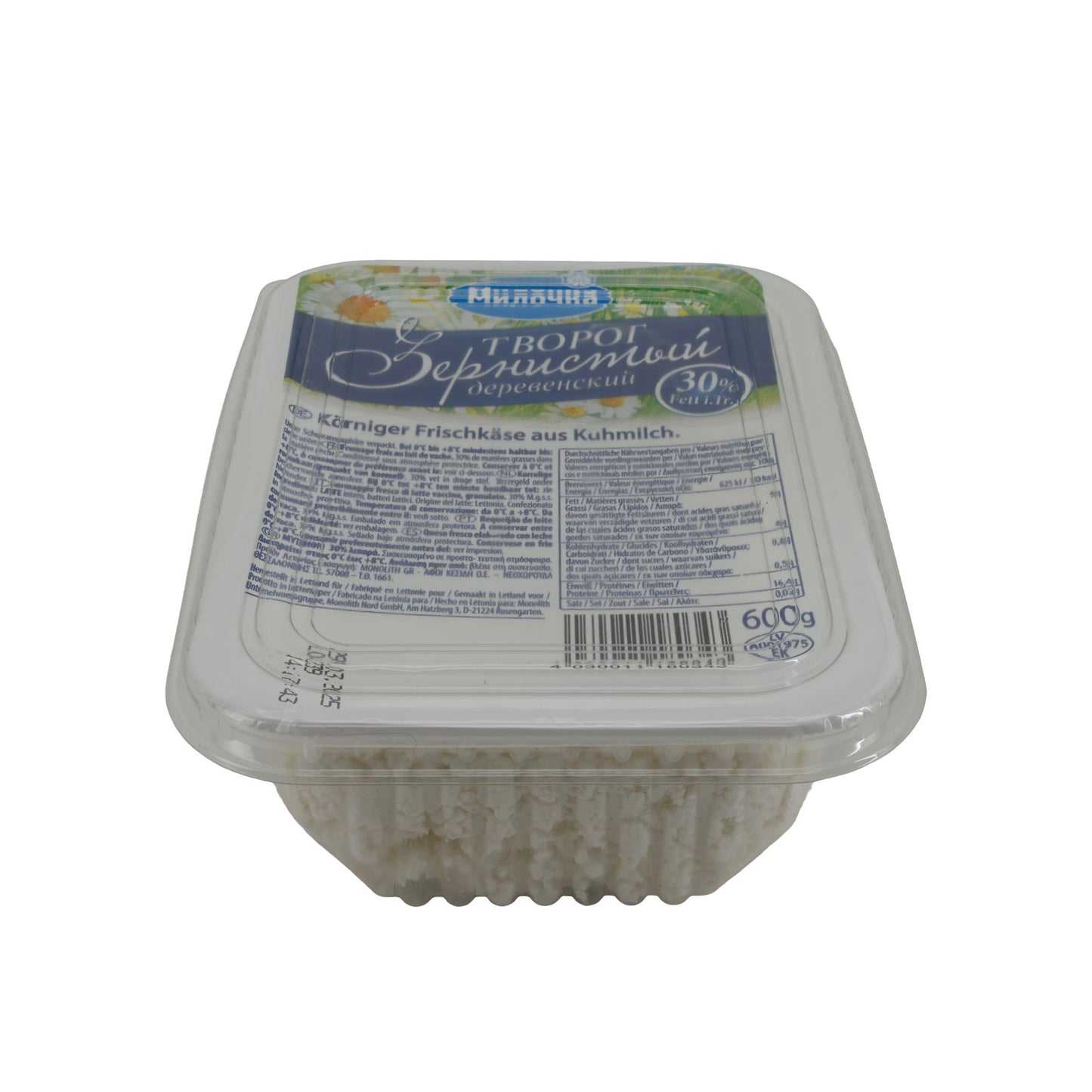 Formaggio fresco Milochka granuloso | Tworog tradizionale | Per piatti dolci e salati | 600 g
