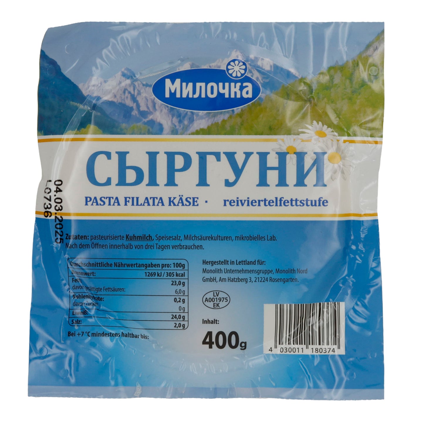 Formaggio Milochka Syrguni | Formaggio tradizionale Pasta Filata | Per grigliate e piatti al forno | 400 g
