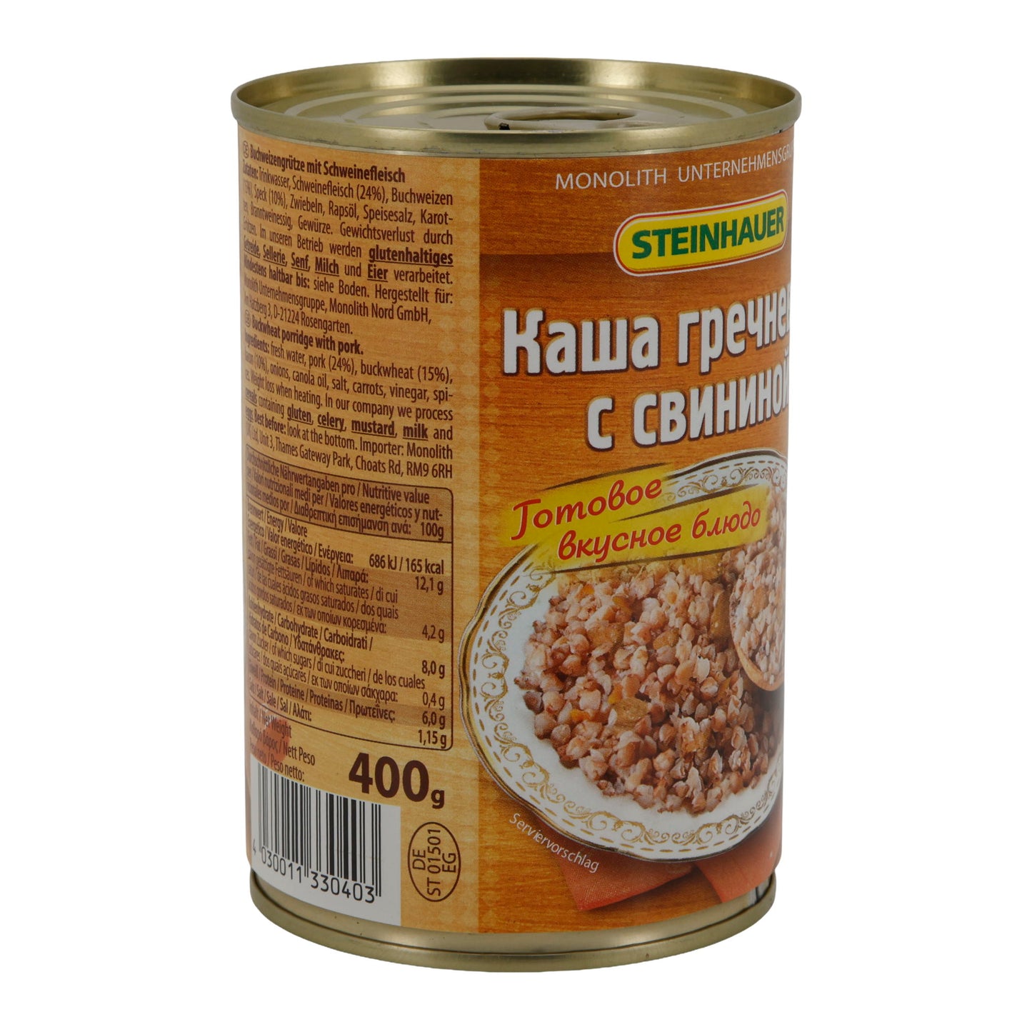 Boekweitgrut met varkensvlees Steinhauer | Kant-en-klaar gerecht | Klaar om te serveren | 400 g blik