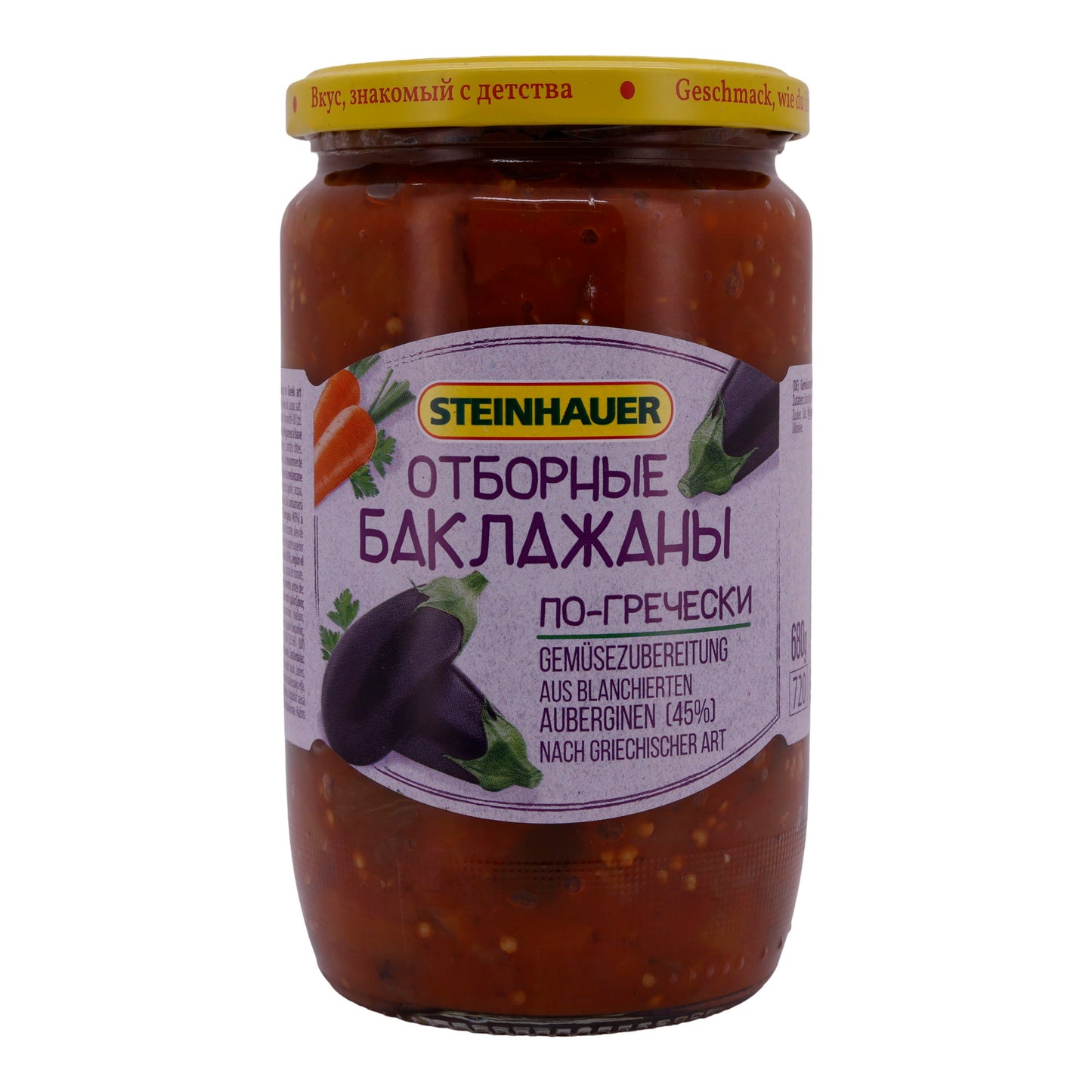 Preparazione di verdure Steinhauer | Melanzane alla greca | Sbollentate, mediterranee | 680g