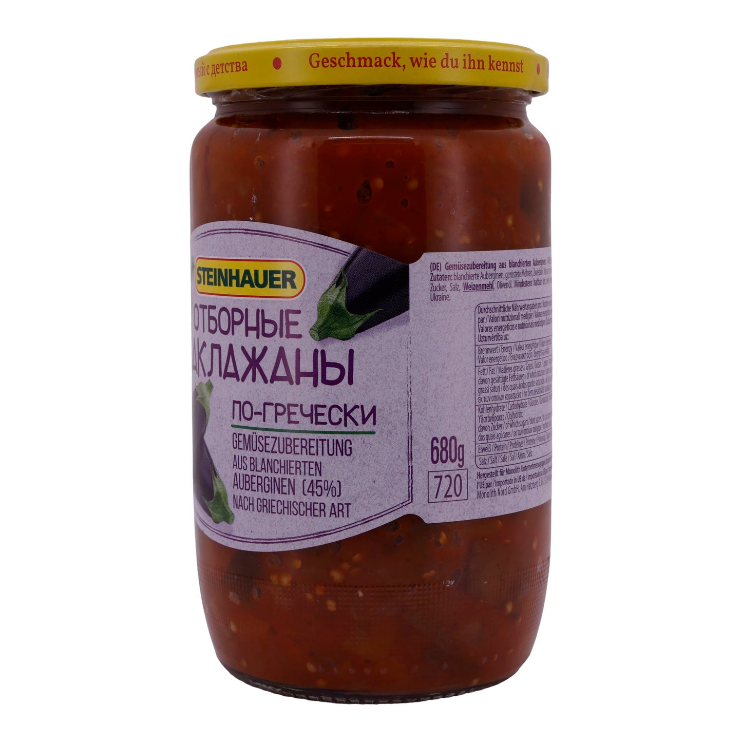 Preparazione di verdure Steinhauer | Melanzane alla greca | Sbollentate, mediterranee | 680g