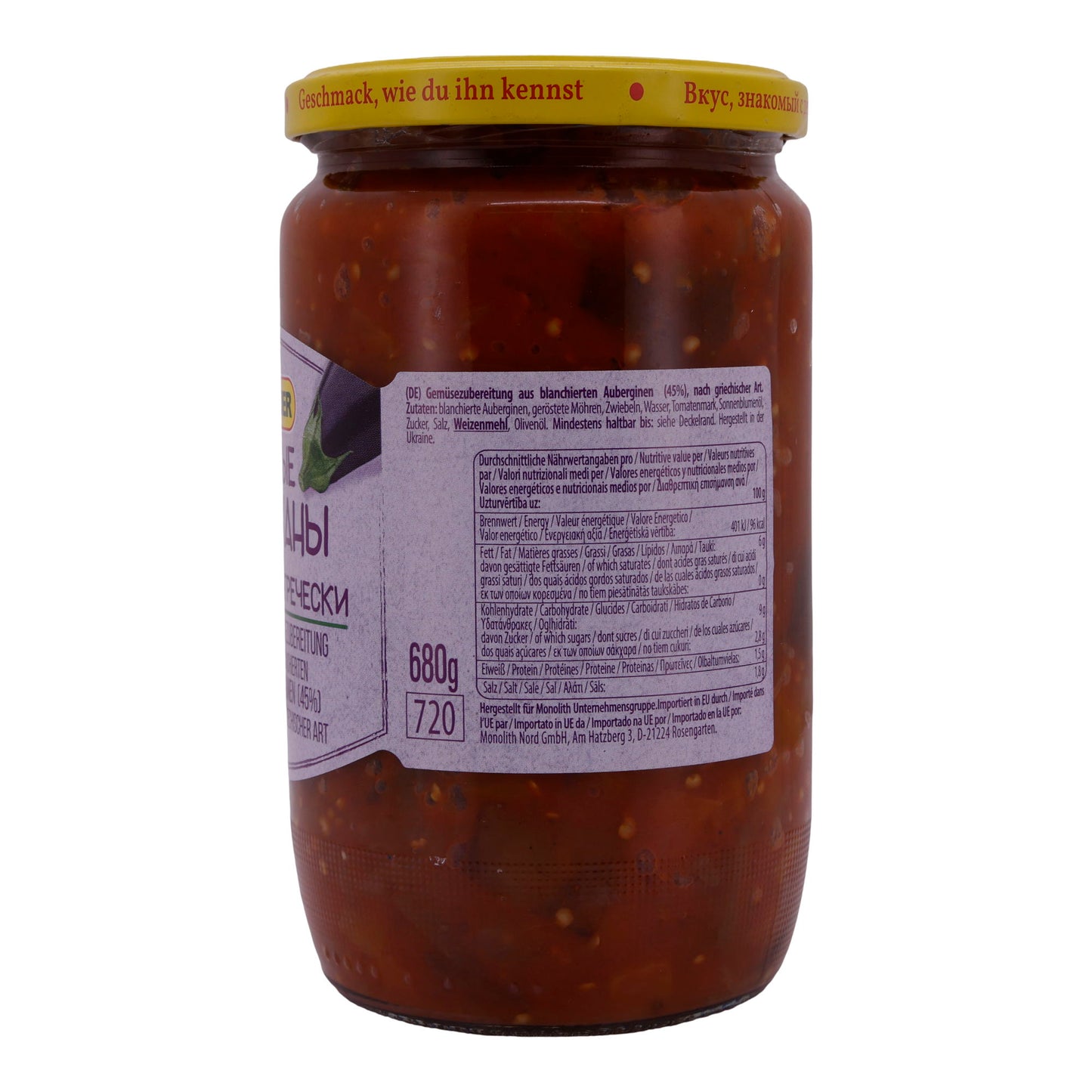 Preparazione di verdure Steinhauer | Melanzane alla greca | Sbollentate, mediterranee | 680g