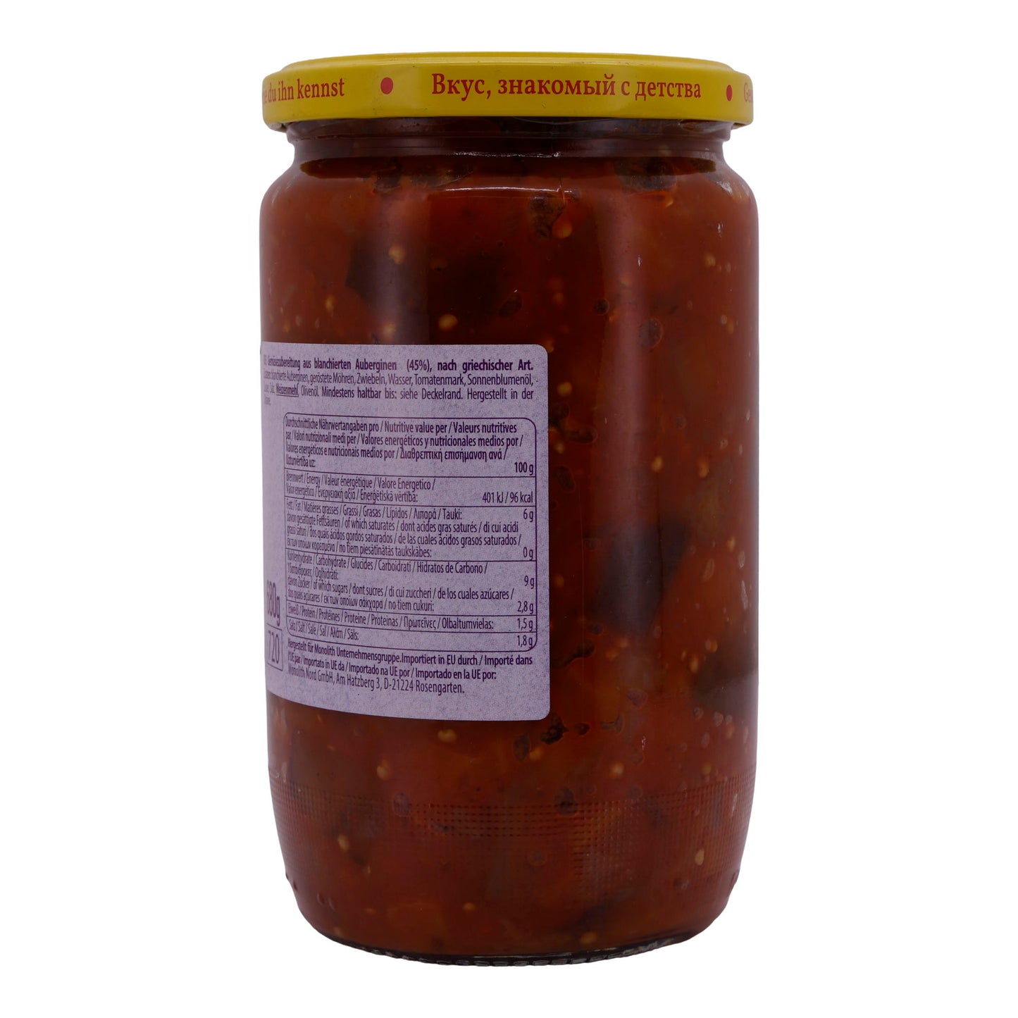 Preparazione di verdure Steinhauer | Melanzane alla greca | Sbollentate, mediterranee | 680g