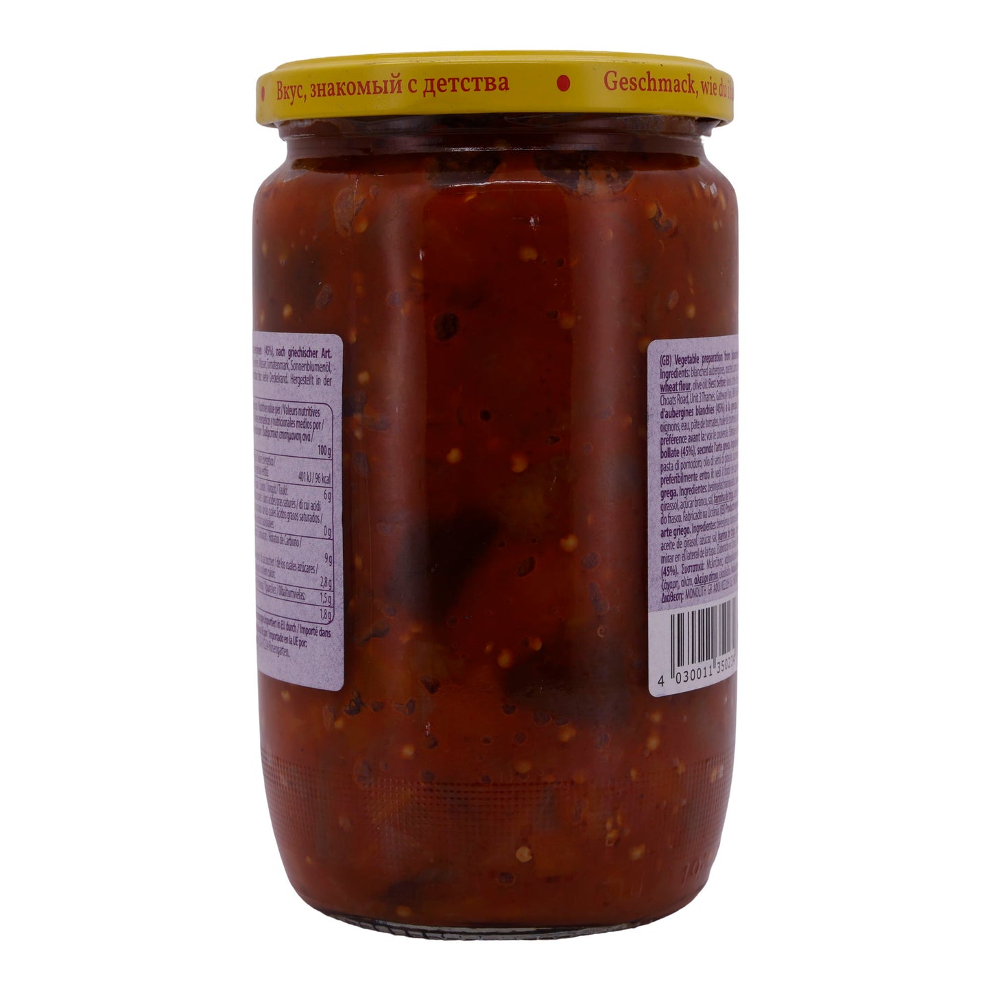 Preparazione di verdure Steinhauer | Melanzane alla greca | Sbollentate, mediterranee | 680g