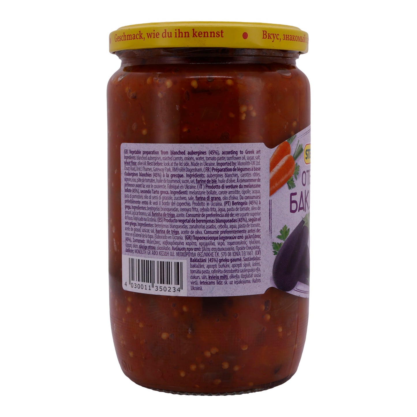 Preparazione di verdure Steinhauer | Melanzane alla greca | Sbollentate, mediterranee | 680g