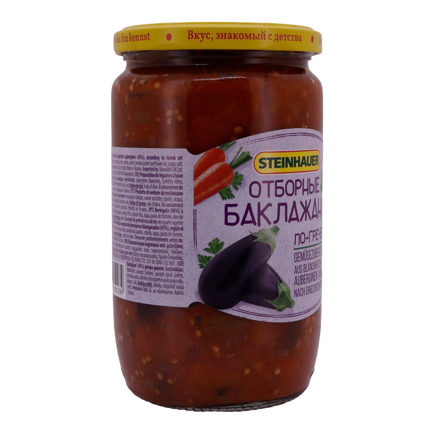 Preparazione di verdure Steinhauer | Melanzane alla greca | Sbollentate, mediterranee | 680g