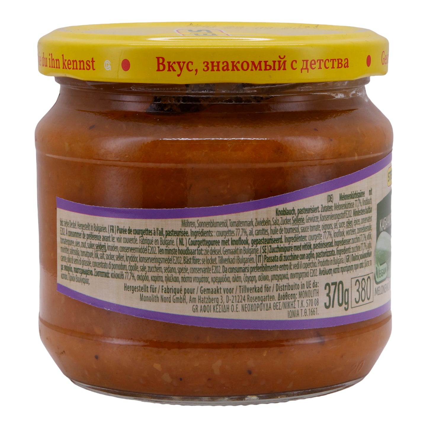 Groentepuree Steinhauer | Meloenpompoenpuree | Met knoflook | 370g