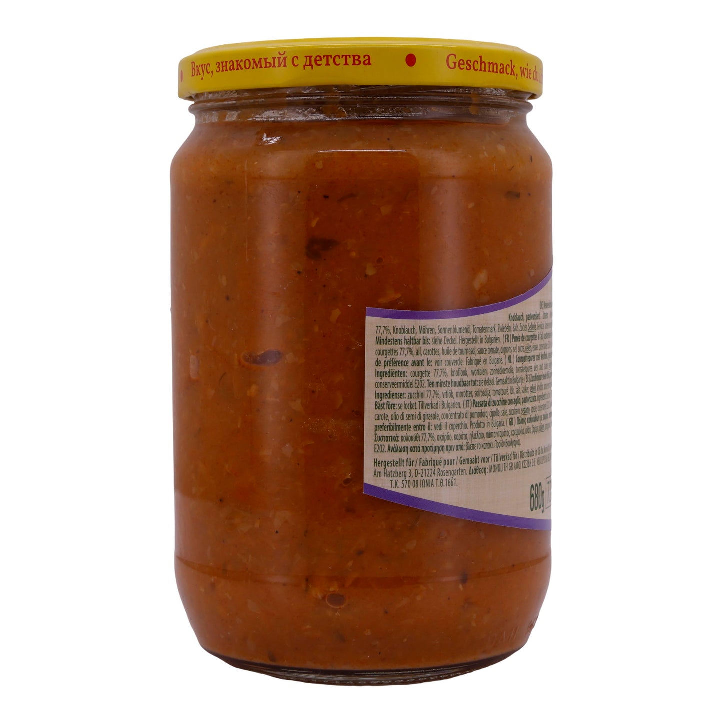 Groentepuree Steinhauer | Meloenpompoenpuree | Met knoflook | 680 g