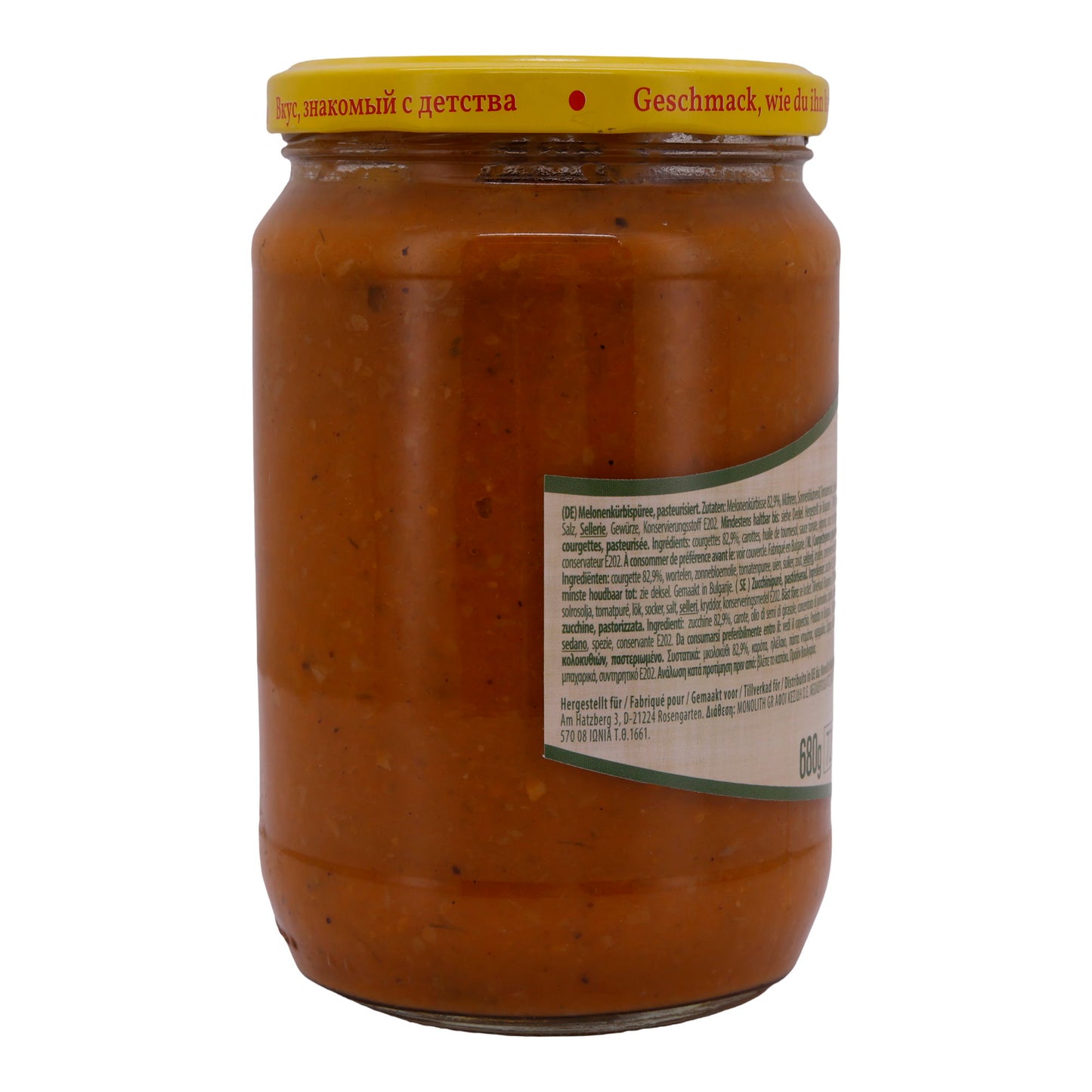 Melonpompoenpuree Steinhauer | Gepasteuriseerd | Huisgemaakte specialiteit | 680 g
