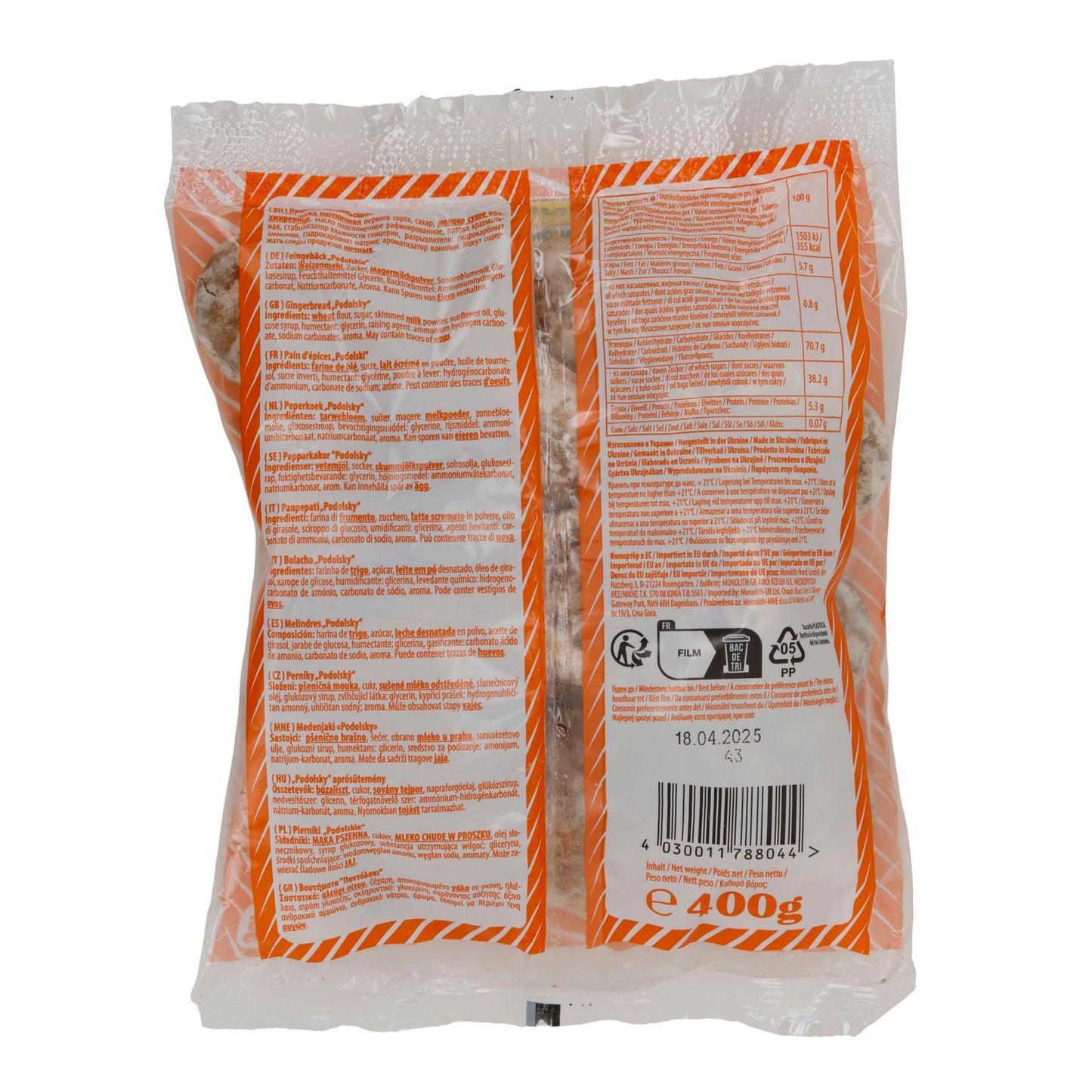 Steinhauer Fine Pastries Prjaniki | Podolskie Pastries | Russian Honey Cake with Sugar Glaze | 400 g