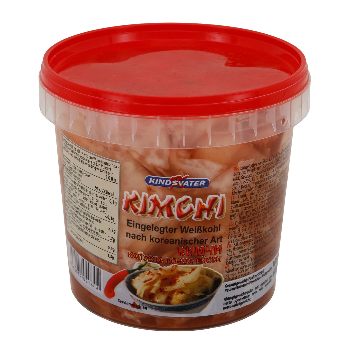 Kimchi Kindsvater | Turşulanmış Beyaz Lahana | Kore Usulü | 1000 g