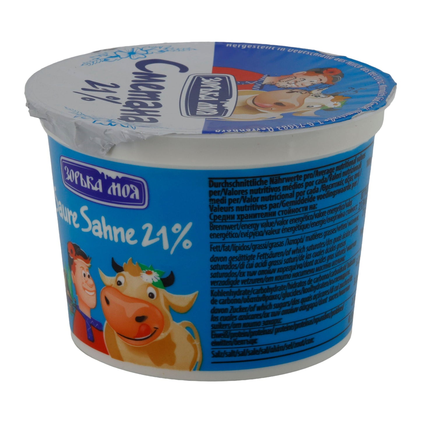 Sauerrahm Saure Sahne | Sauerrahm | 21% Fett, cremig und vielseitig | 250 g Becher CMETAHA