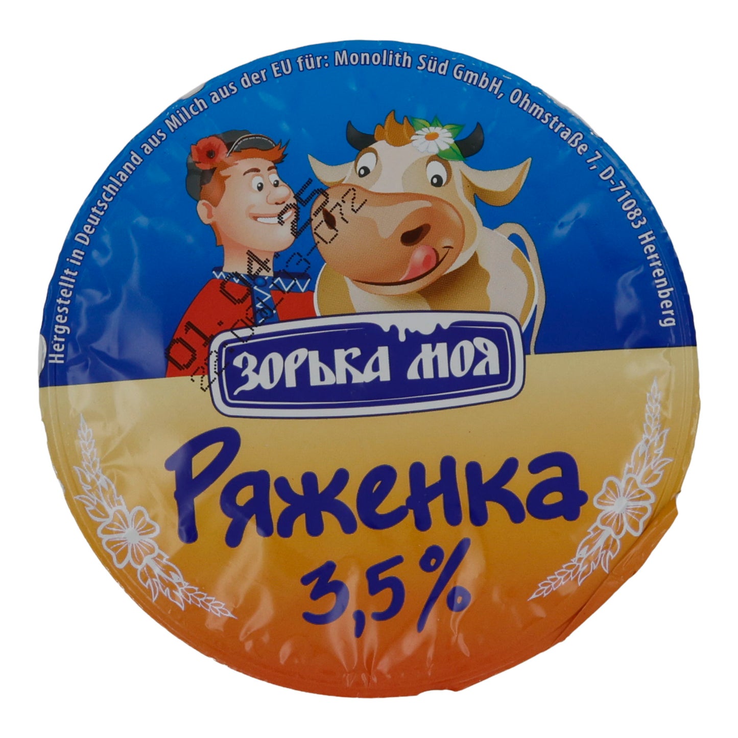 RJASCHENKA 3,5 % DE MATIÈRE GRASSE