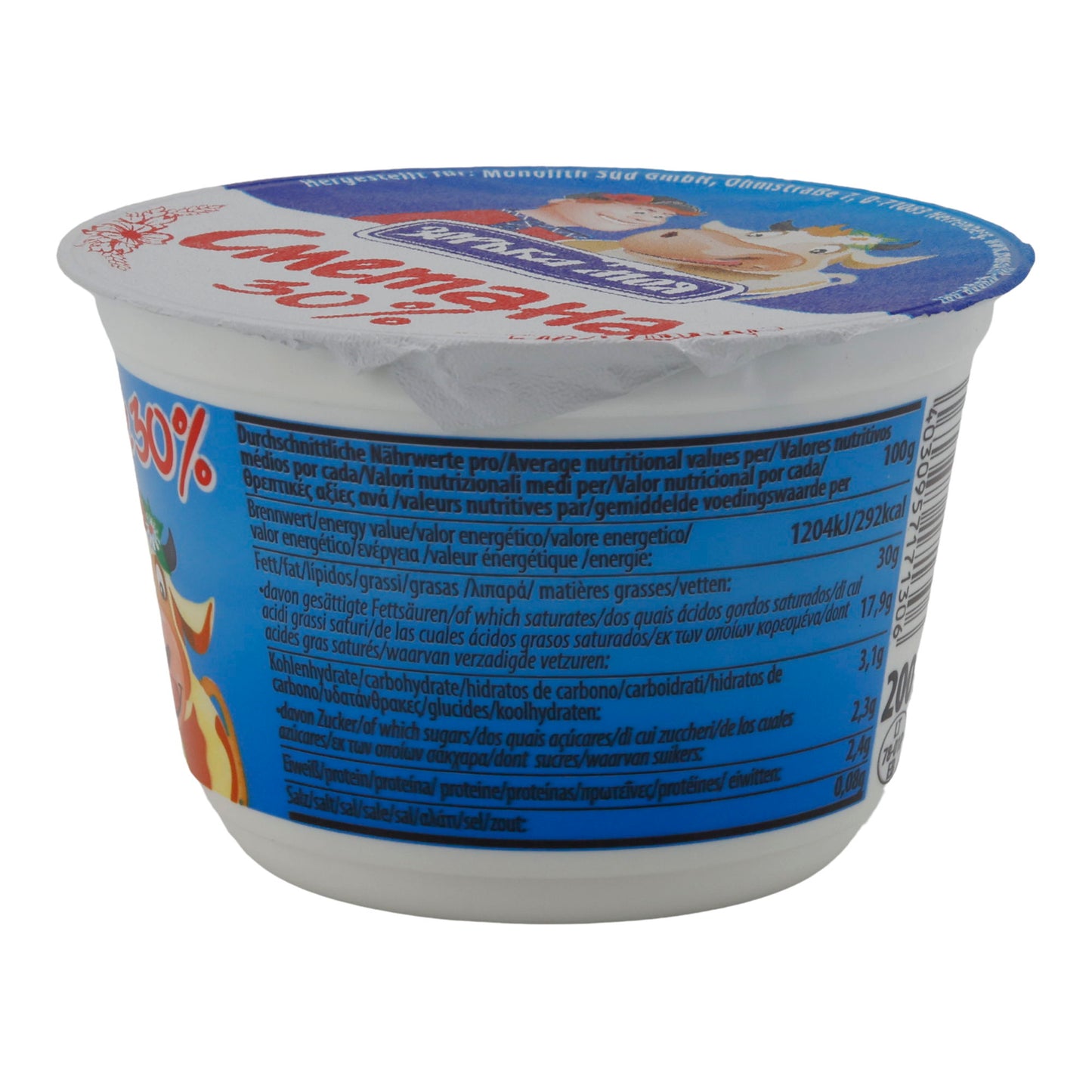 Saure Sahne | Saure Sahne 30 % Fett | Cremig und vielseitig | 200 g Becher
