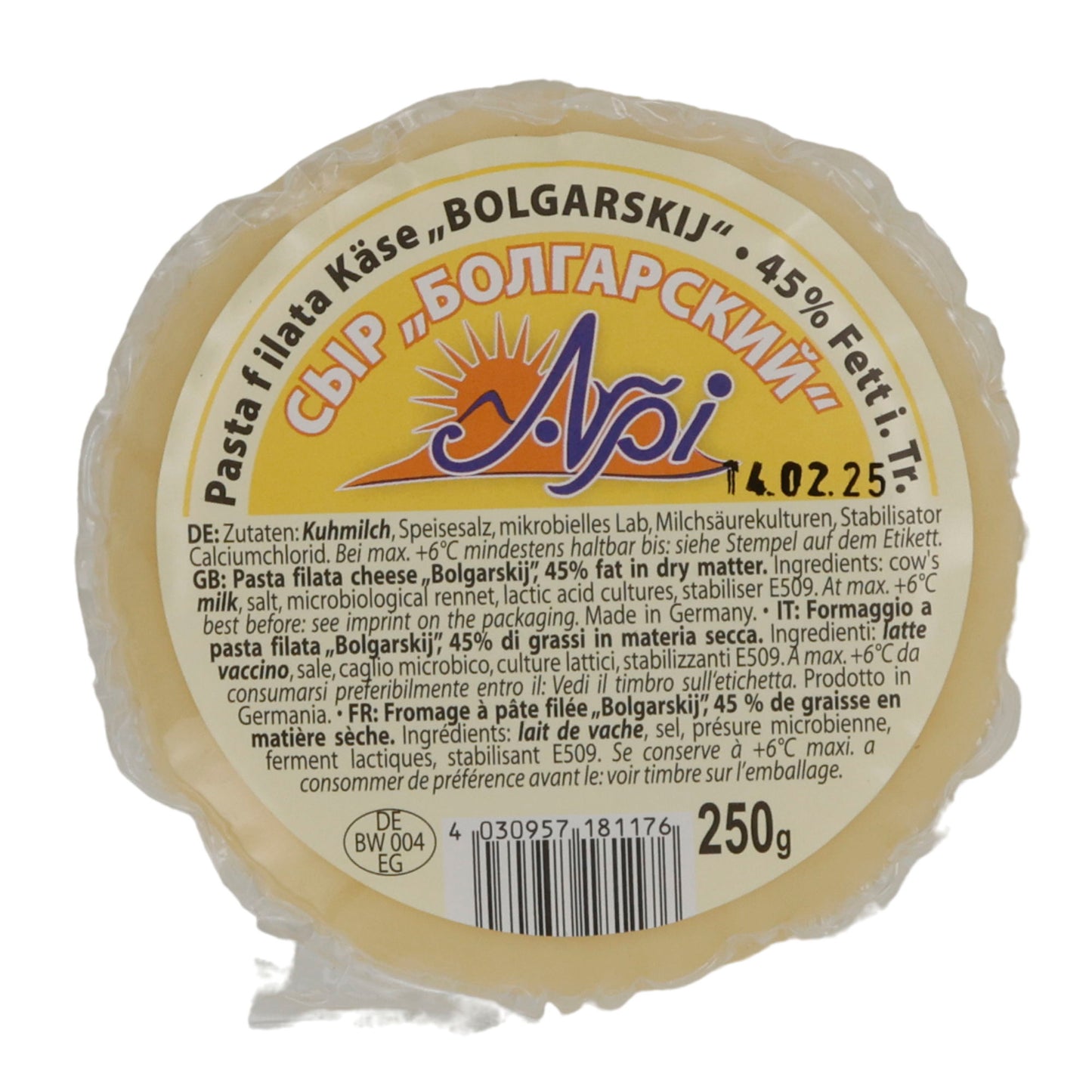 Formaggio Alpi Bolgarskij-Formaggio | Formaggio tradizionale Pasta Filata | Piatti saporiti | 250 g