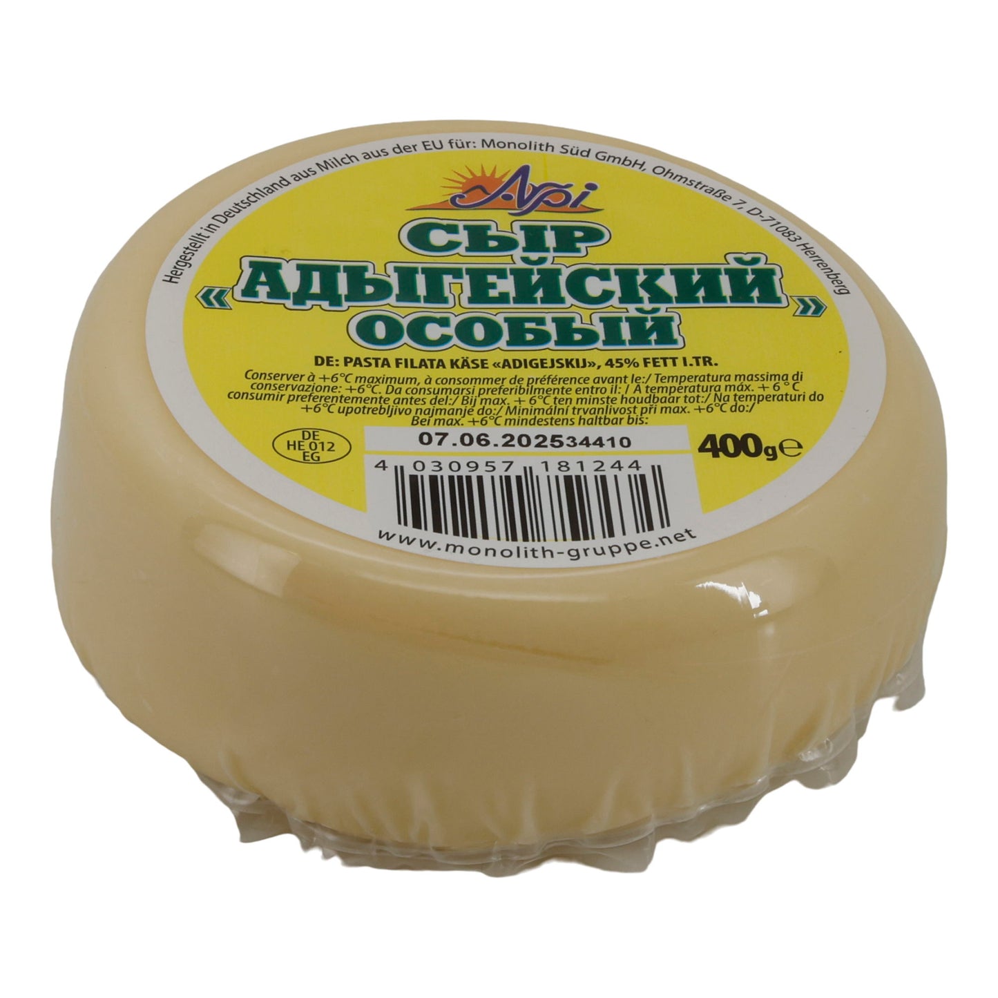 Käse Alpi | Formaggio Adyghe | Formaggio Pasta Filata | 400 g
