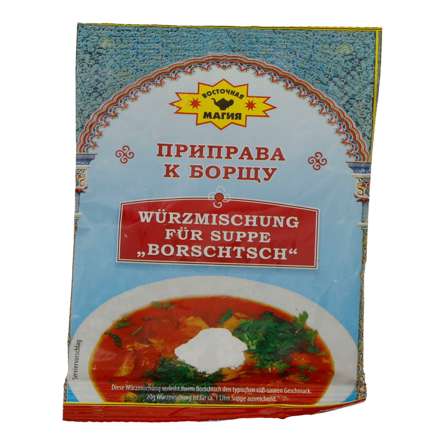 Würzmischung | Für Borschtsch | Traditionelles Aroma | 50 g