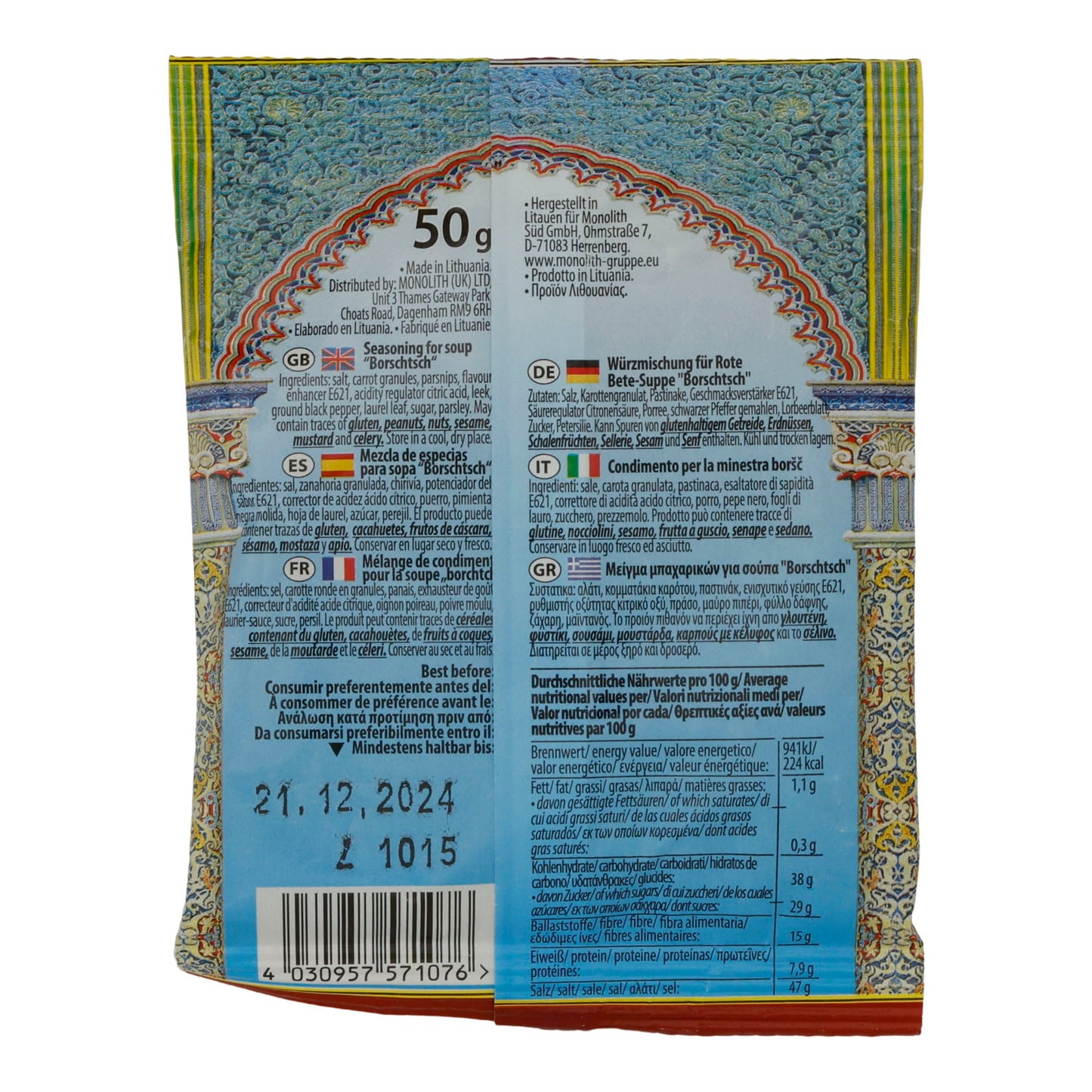 Würzmischung | Für Borschtsch | Traditionelles Aroma | 50 g BORSCHRSCH
