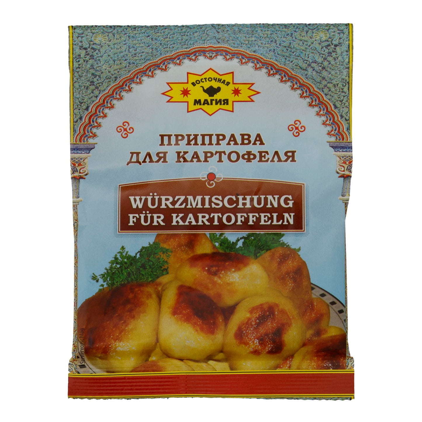Würzmischung | Für Kartoffeln | Perfekt, herzhaft | 50 g