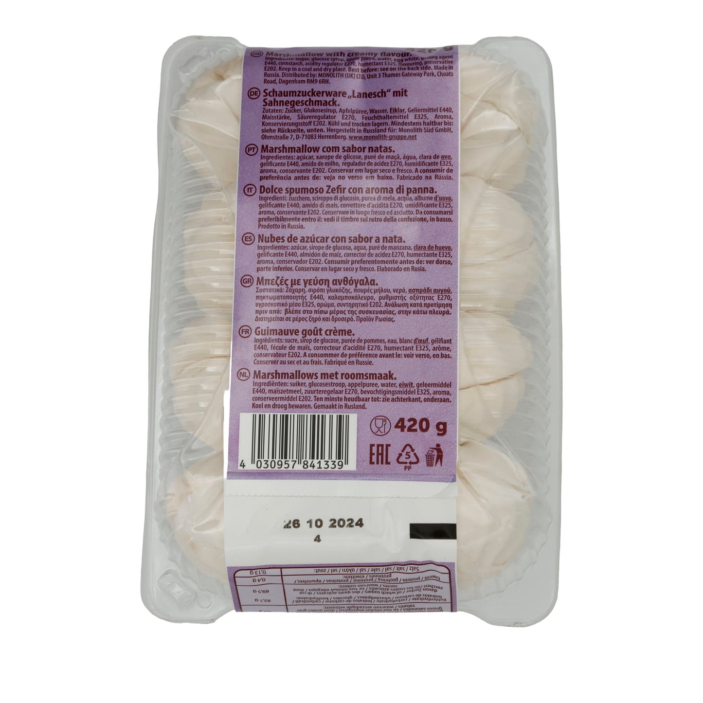 Schaumzuckerware Lanesch Sefir | Caramella | Gusto panna | 420g