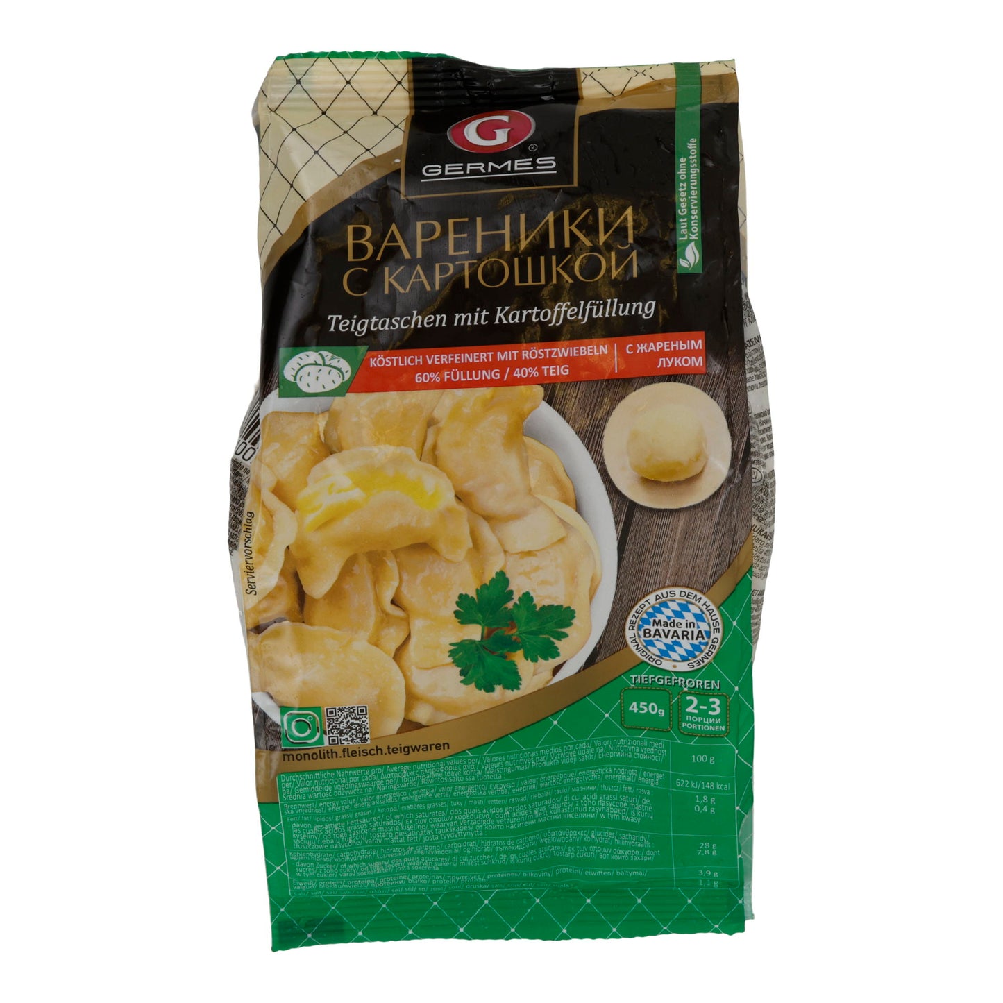 Teigtaschen Germes | Wareniki mit Quarkfüllung | Süß, vegetarisch, tiefgefroren | 450 g