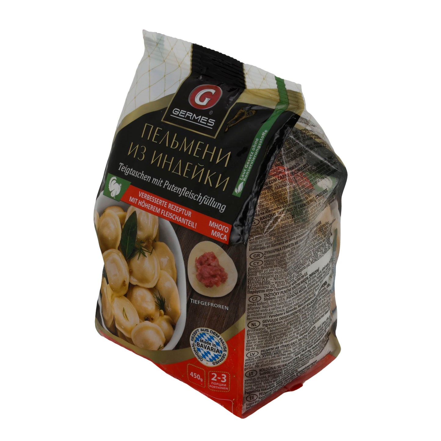 Kebap di manzo Selam Urfa Kebap | Kebap | Halal, stile turco | 500 g, surgelato