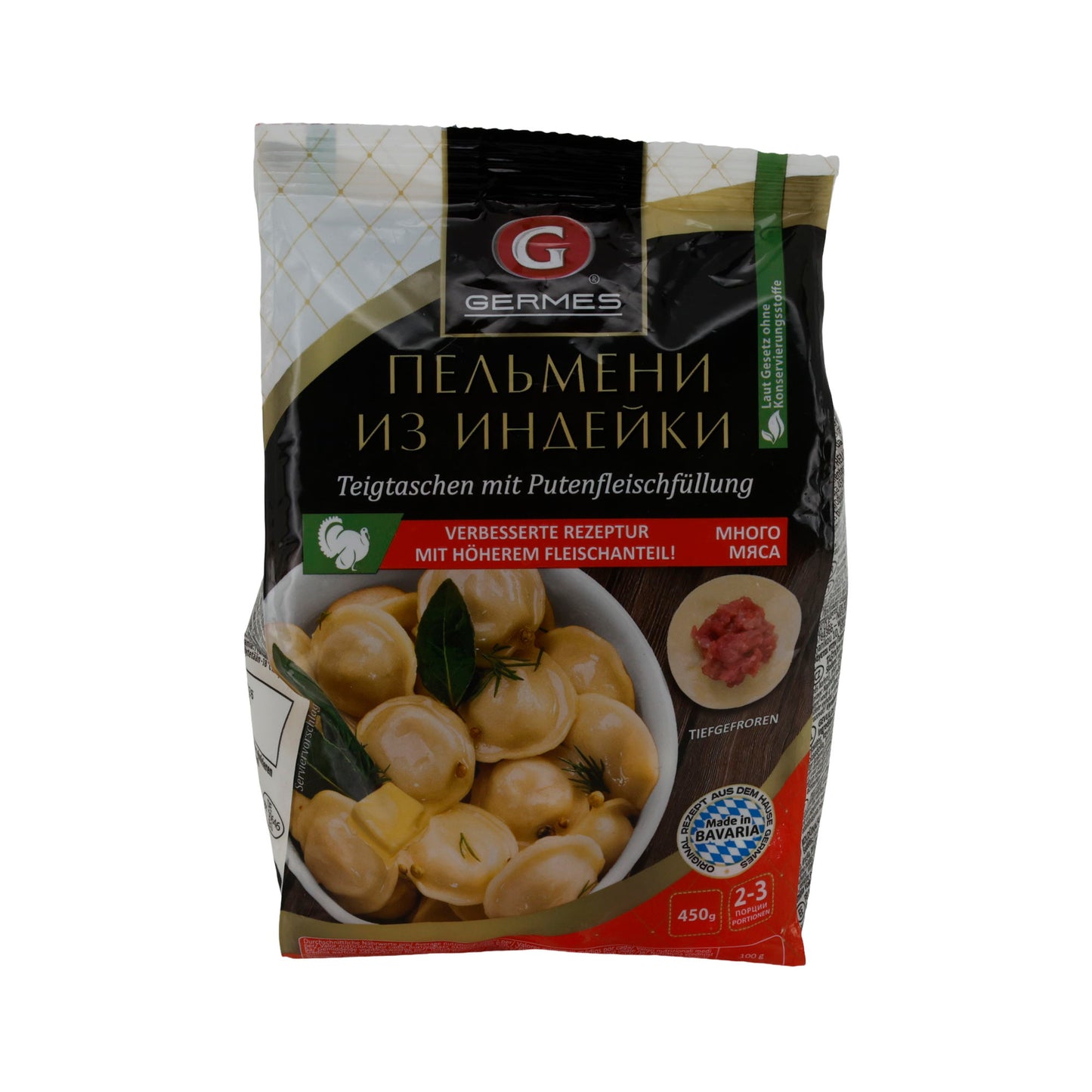 Kebap di manzo Selam Urfa Kebap | Kebap | Halal, stile turco | 500 g, surgelato