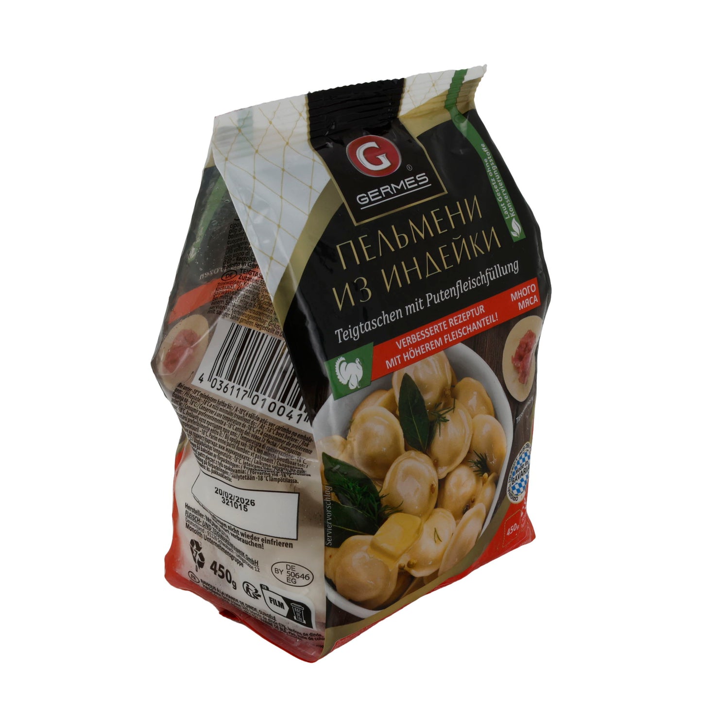Kebap di manzo Selam Urfa Kebap | Kebap | Halal, stile turco | 500 g, surgelato