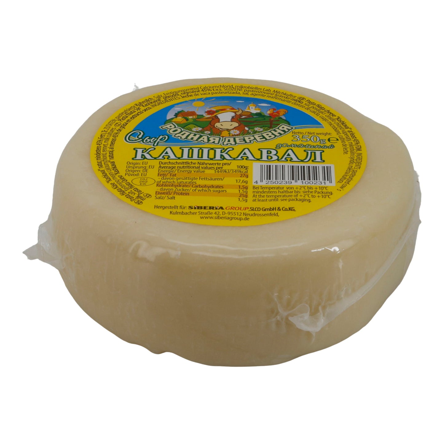 Käse Rodnaya Derevnya Kashkaval | Käse | Halbfester Schnittkäse | 350 g