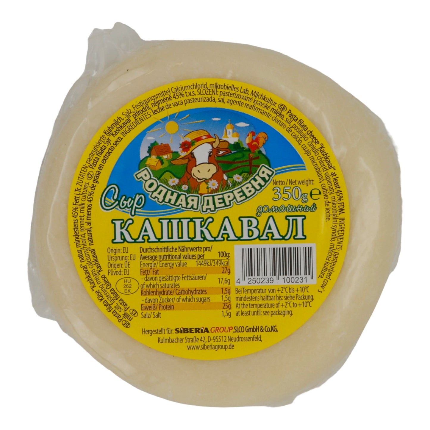 Käse Rodnaya Derevnya Kashkaval | Käse | Halbfester Schnittkäse | 350 g