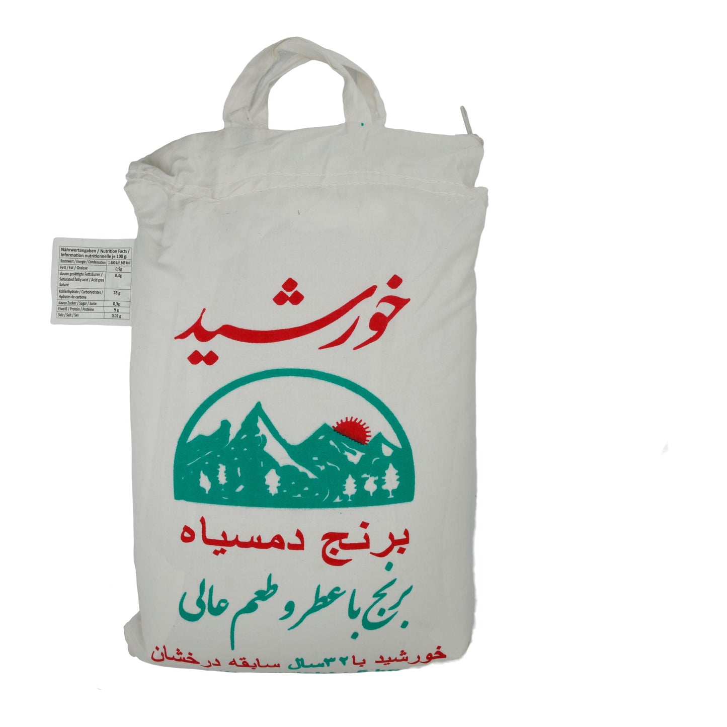 Reis Sonne | Basmati | aromatischer Langkornreis aus Indien | 5 kg SONNE