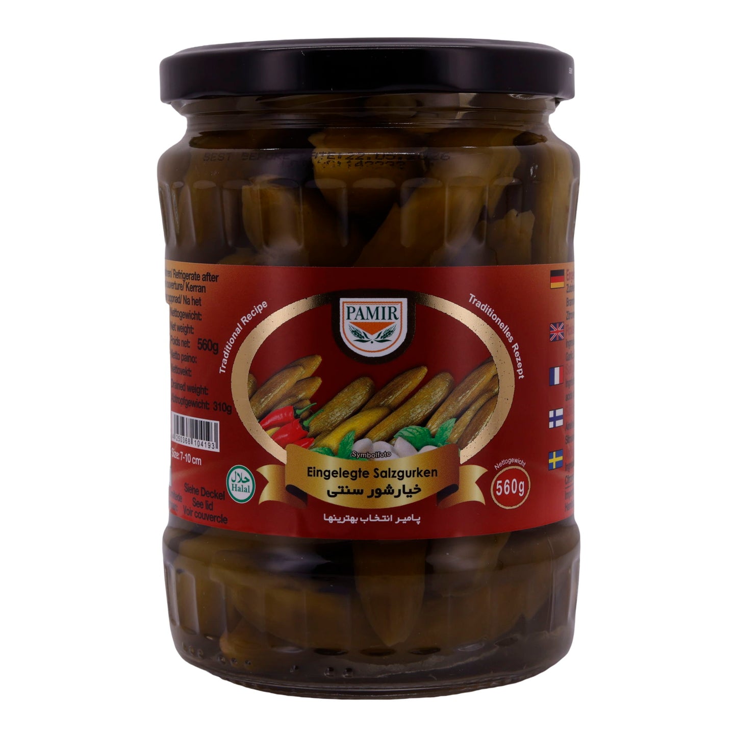 Salzgurken Pamir | Eingelegt | Knackig, mit Dill-Aroma | 560g