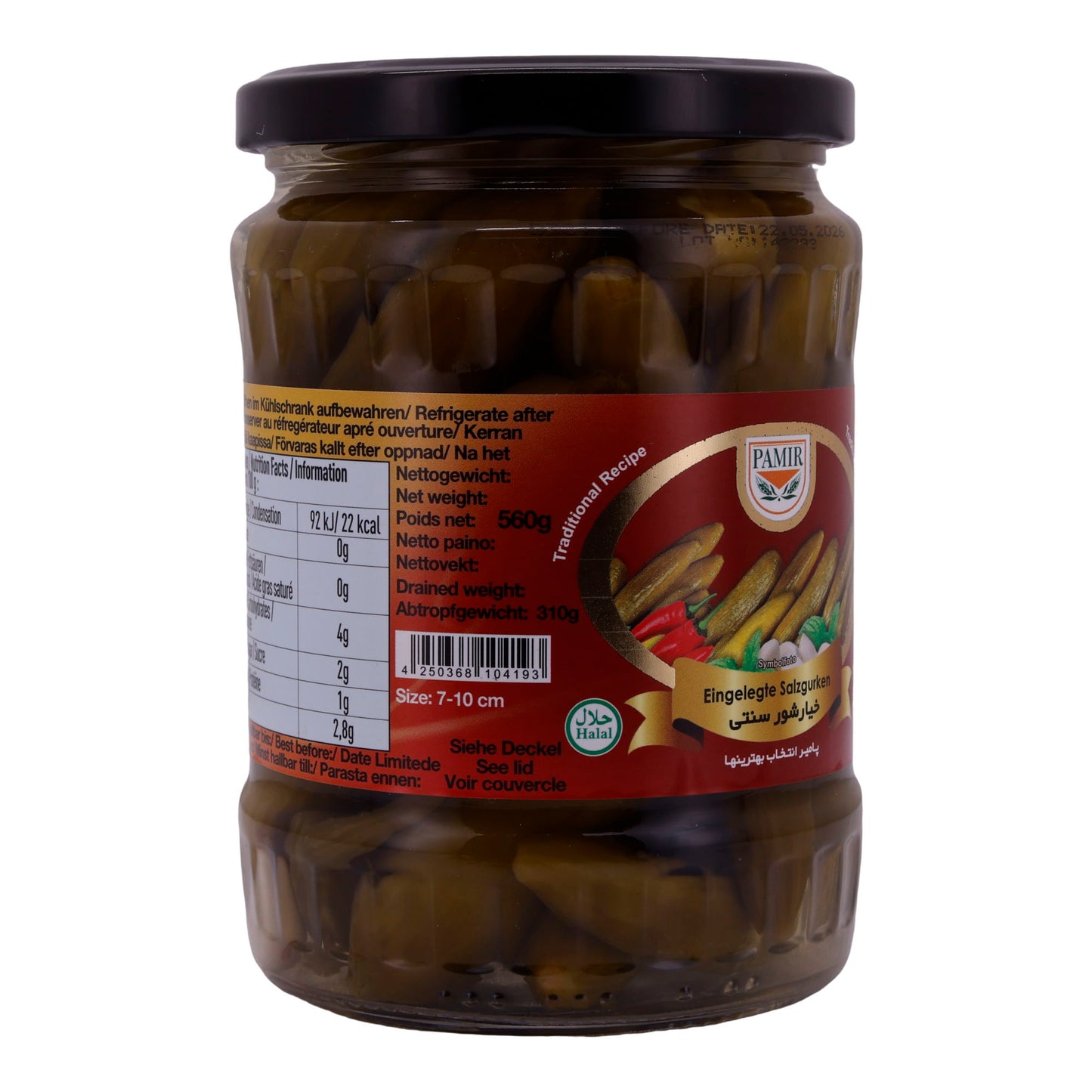 Salzgurken Pamir | Eingelegt | Knackig, mit Dill-Aroma | 560g