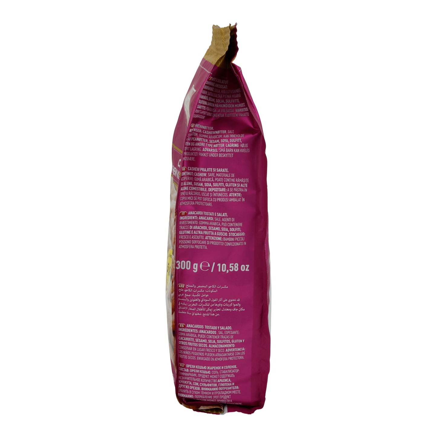 Cashewkerne Meray | Geroosterd en gezouten | Premium snack met fijne smaak | 300 g
