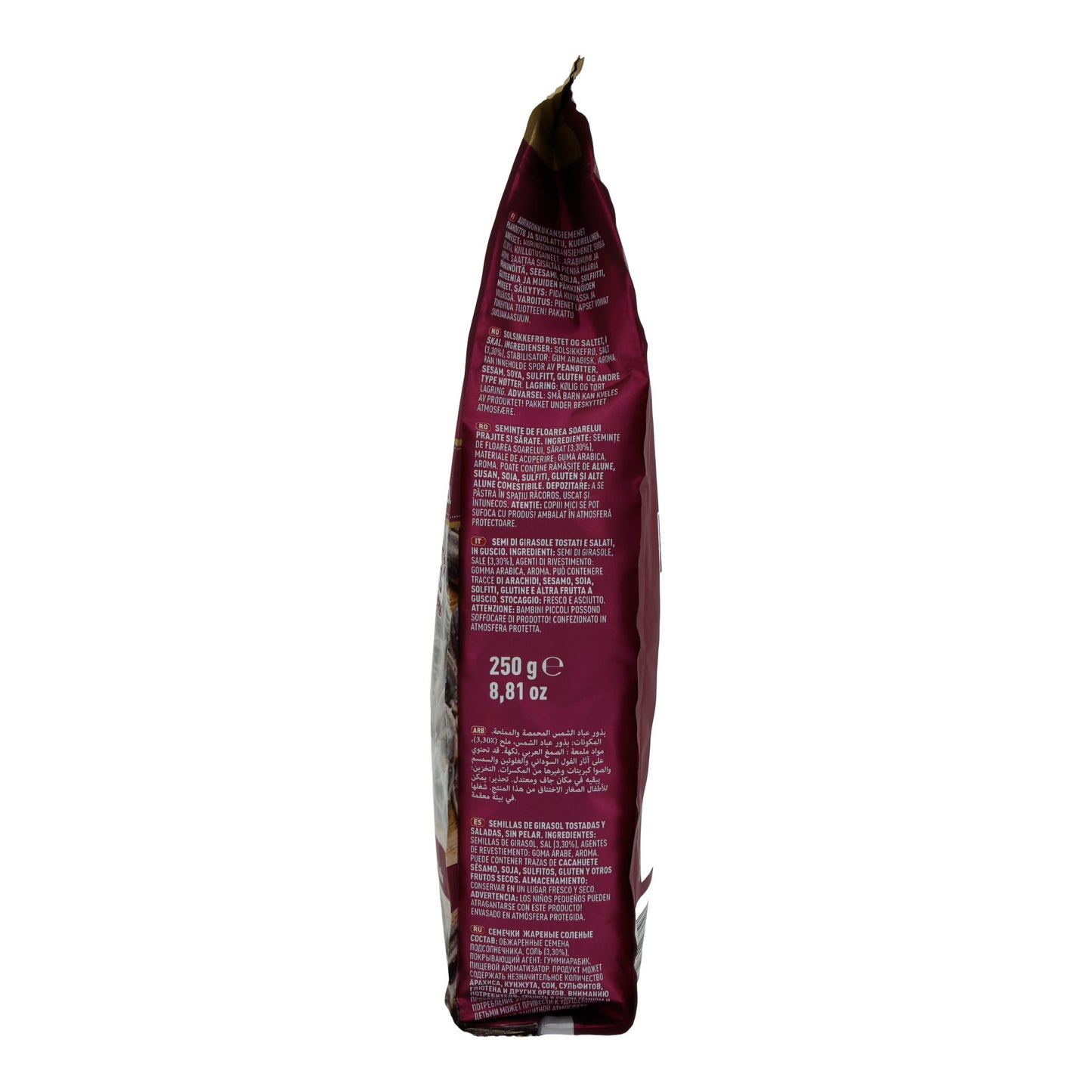 Sonnenblumenkerne Meray | Dakota Original | Geröstet und gesalzen | Premium Qualität 250g